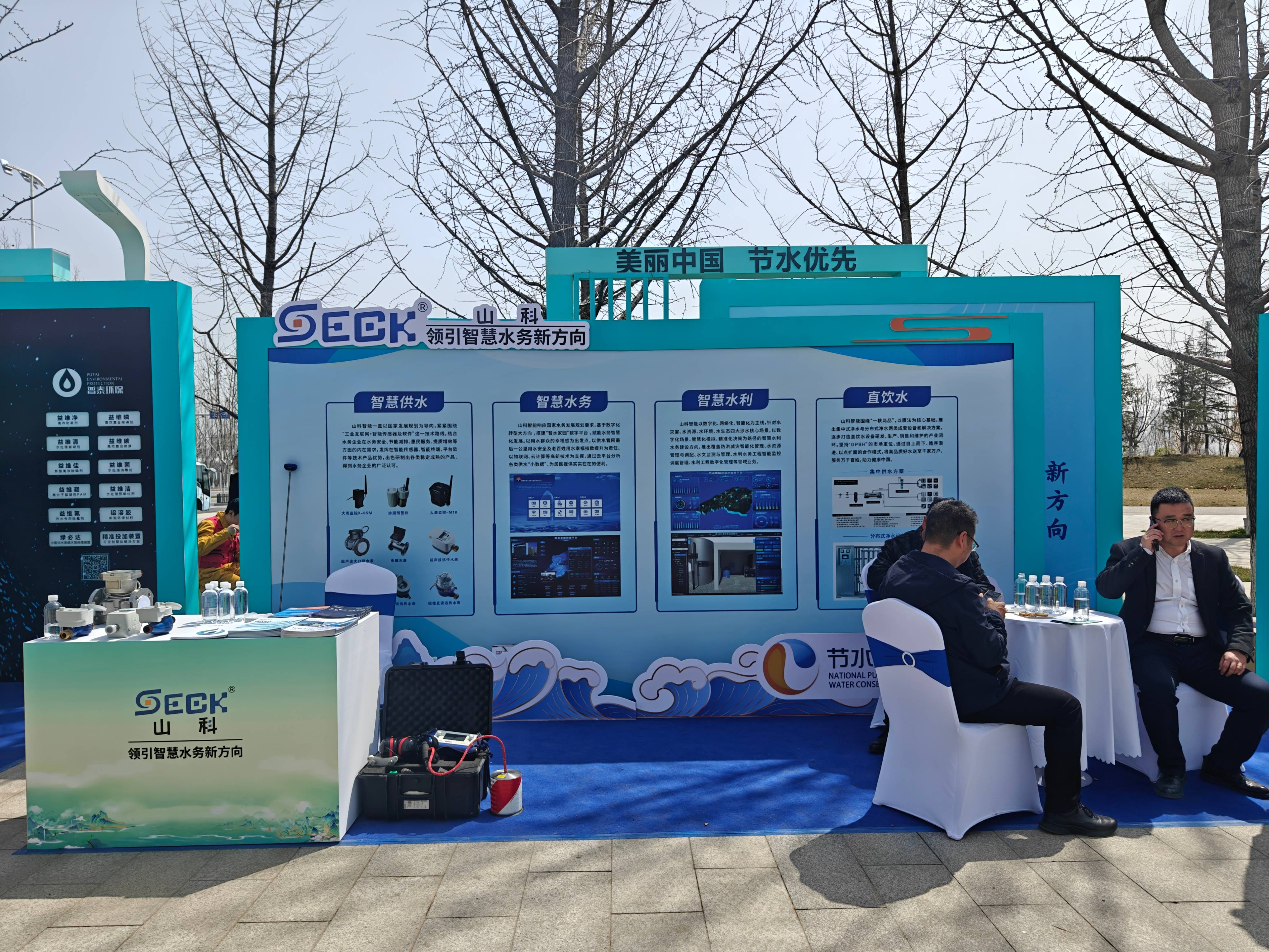 微信圖片_20240325090035(1) 微信圖片_20240325090035(1)